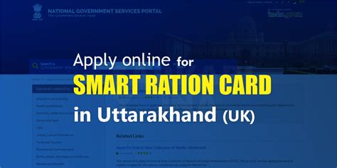 ration smart card photo upload|ration card uttarakhand.